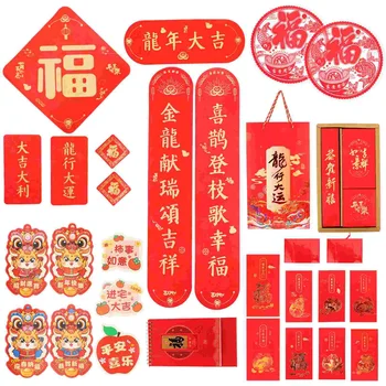 Китайска Нова година куплети червен пакет дракон година куплети пролетен фестивал врата прозорец орнамент нов дом декор доставки