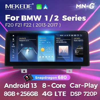MEKEDE Android 13 за BMW 1 / 2 Series F20 F21 F22 2013 -2017 NBT AUTO Радио стерео Snapdragon 680 CarPlay кола мултимедиен плейър