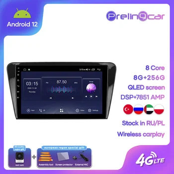 Car Radio Android 12 стерео приемник за Skoda Octavia 3 A7 2013-2018 Видео плейър Мултимедийна навигация GPS No 2 Din DVD 8Core