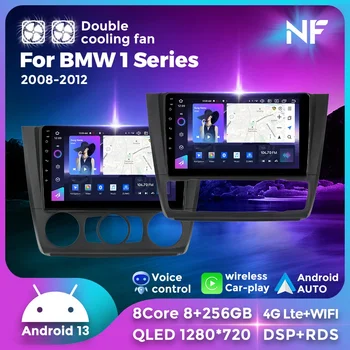 Нов Android 13 Car Radio Stereo 2DIN 4G + WIFI DSP All-In-One За BMW Серия 1 120i E81 E82 E87 E88 2008-2012 безжичен Carplay GPS