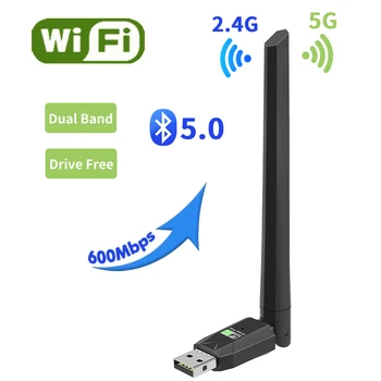 WiFi Dongle адаптер 600Mbps 2.4GHz 5GHz USB WiFi приемник Bluetooth-съвместим5.0 с антена 802.11a / b / g / n / ac за настолен компютър
