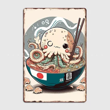 Octopus Ramen Ramen Food Animals Плакат Метален знак Кино Печатница Декор Стенен декор Калай Декорация на дома