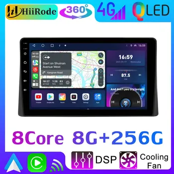 HiiRode QLED 1920*720 Android 12 8G+256G автомобилно радио мултимедия за Toyota Hilux Surf 4Runner N210 2002-2009 CarPlay GPS стерео