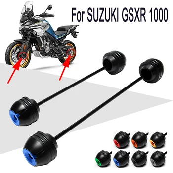 За SUZUKI GSX-R GSXR1000 GSXR 1000 мотоциклет преден протектор на задните колела Плъзгач за вилица на вилката Африка близнак