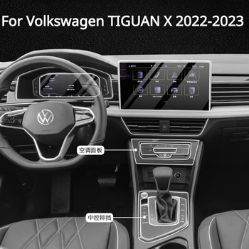 За Volkswagen TIGUAN X 2022-2023Gear панел Централна конзола Интериор на автомобила Защитно фолио TPU Прозрачни аксесоари против надраскване