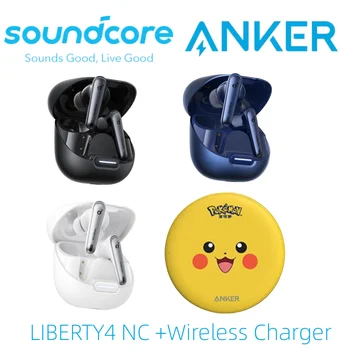 Soundcore от Anker Liberty 4 NC безжични шумопотискащи слушалки, 98.5% намаляване на шума, LDAC Hi-Res звук, 50H батерия,