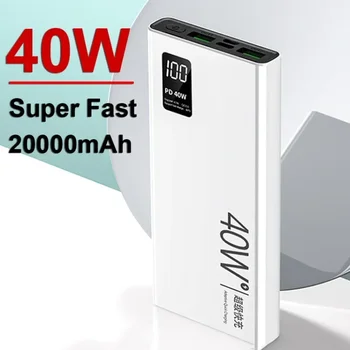 PD40W Супер бързо зареждане Power Bank Преносим 20000mAh цифров дисплей Външно зарядно устройство за батерии за Xiaomi IPhone 11 12 13 14Pro