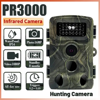 PR3000 Външна ловна проследяваща камера 36MP 1080P Нощна многофункционална камера 0.3S Време за задействане IP66 Водоустойчива ловна камера