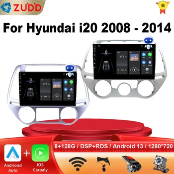 Android 13 За Hyundai I20 2008 2009 2010 2012 Автомобилно радио Мултимедия GPS навигация 2 Din Carplay DSP 4G WIFI No DVD плейър